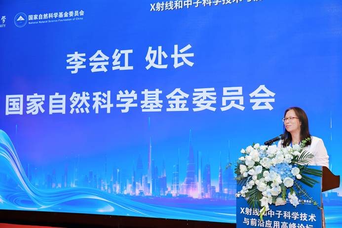 李处长 致辞 李处长 致辞